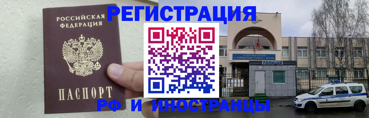 пропишу в квартире в Котовске