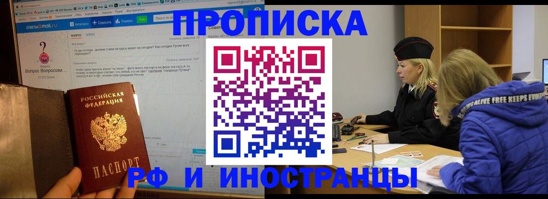 регистрация для школы в Котовске
